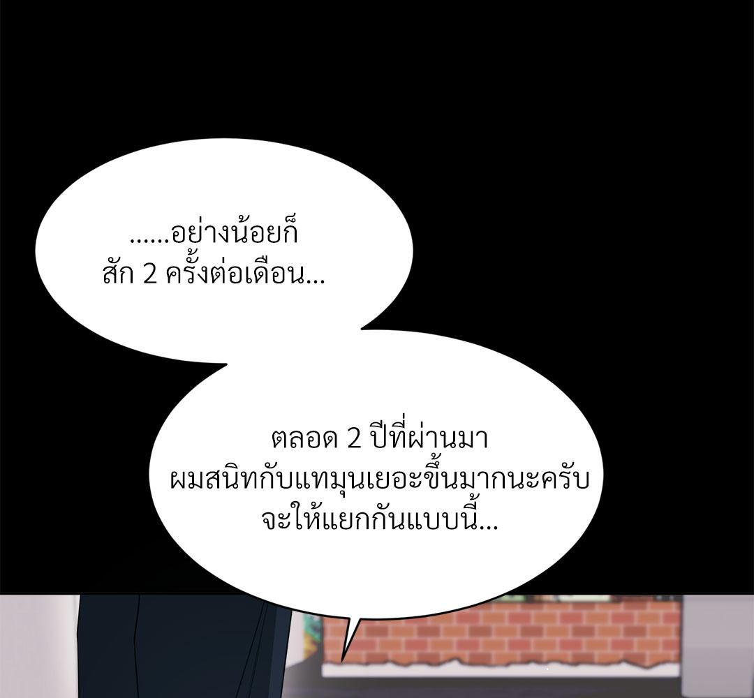 หน้า 197