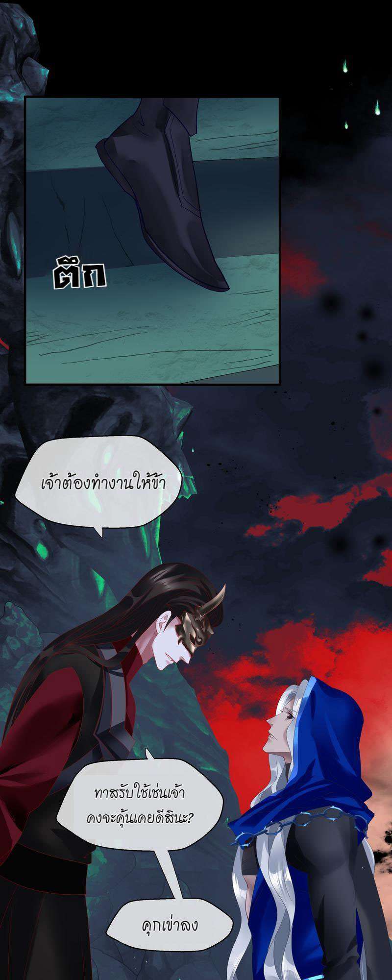 หน้า 38