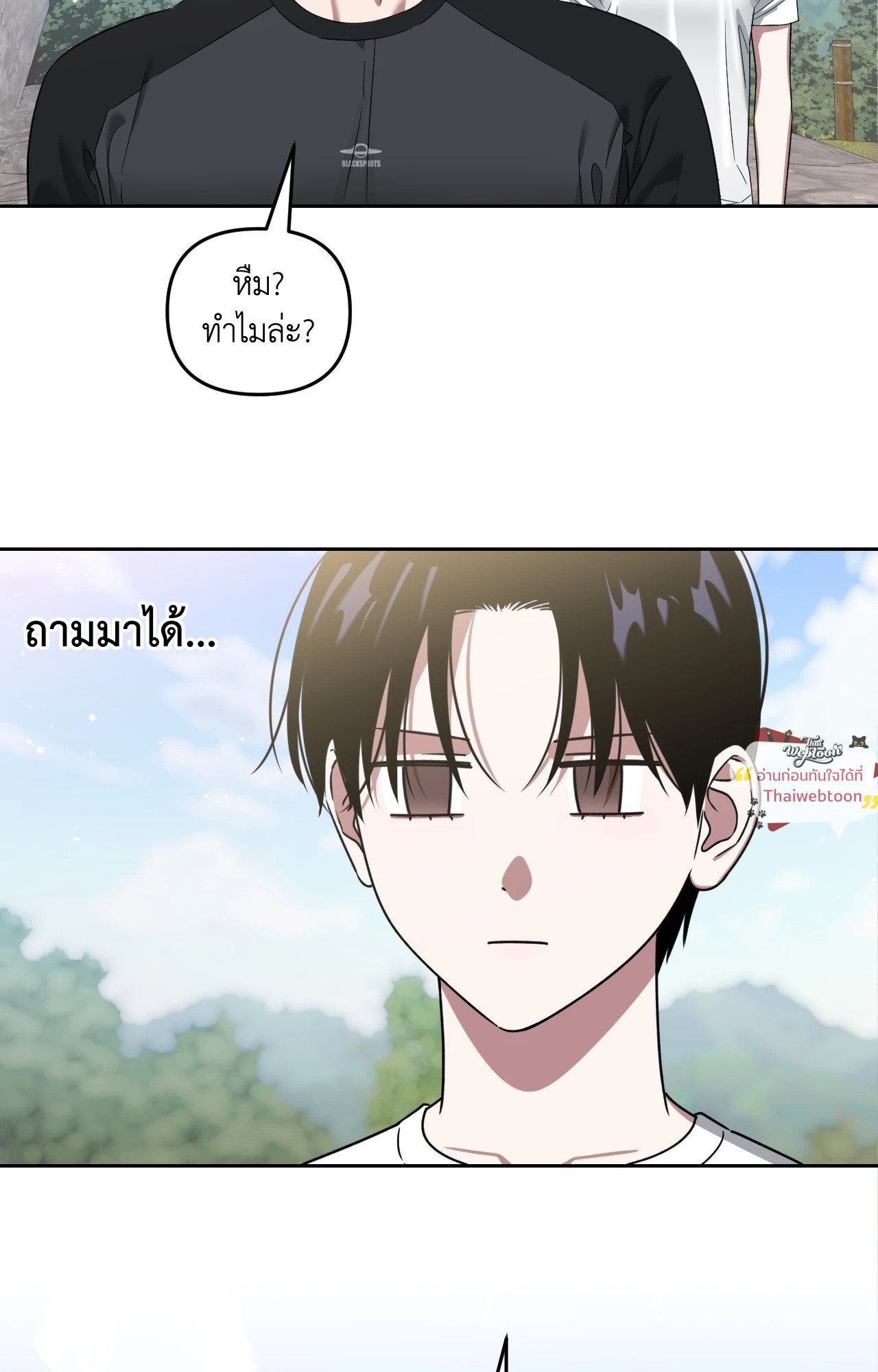 หน้า 56