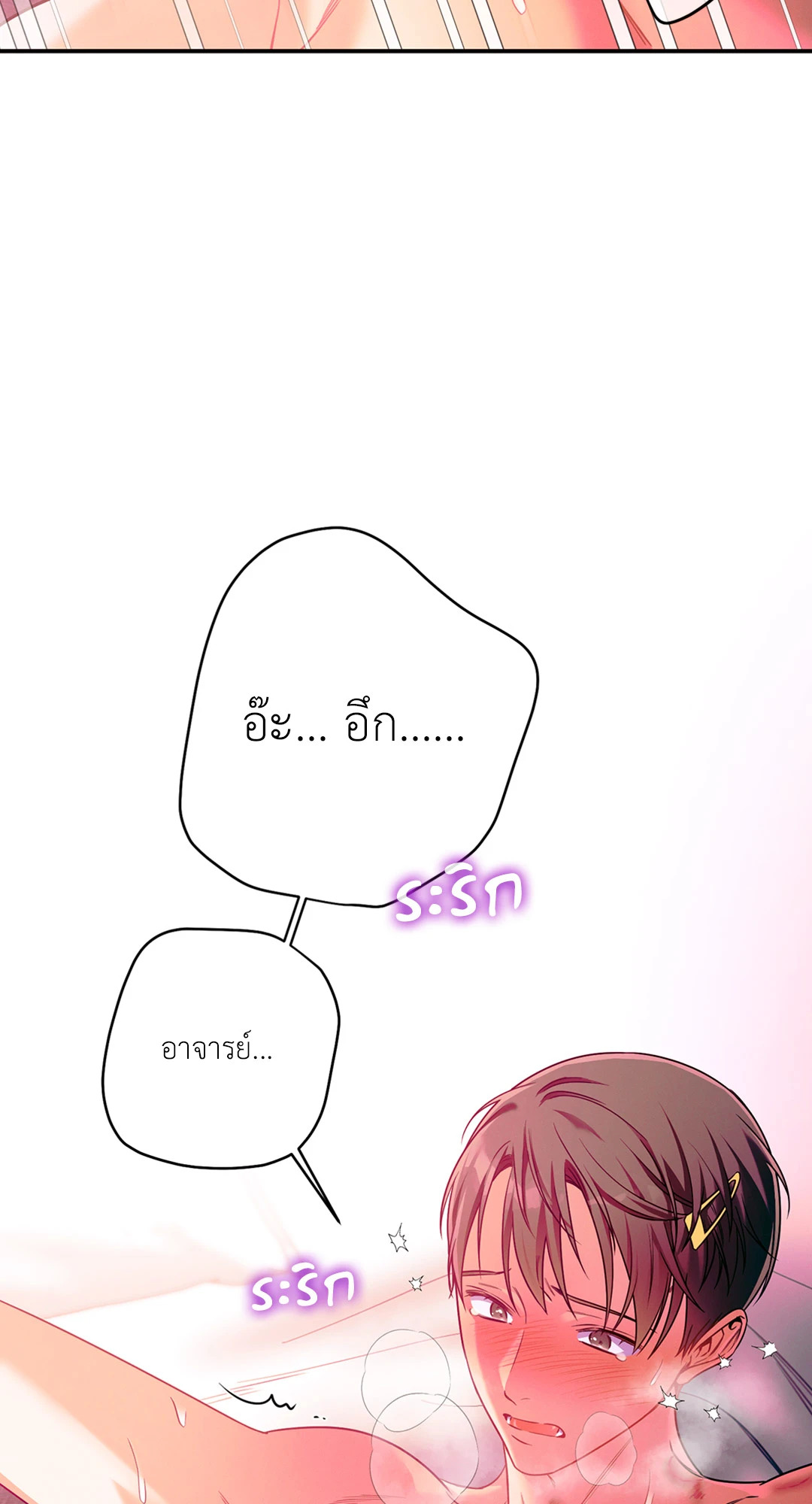 หน้า 59