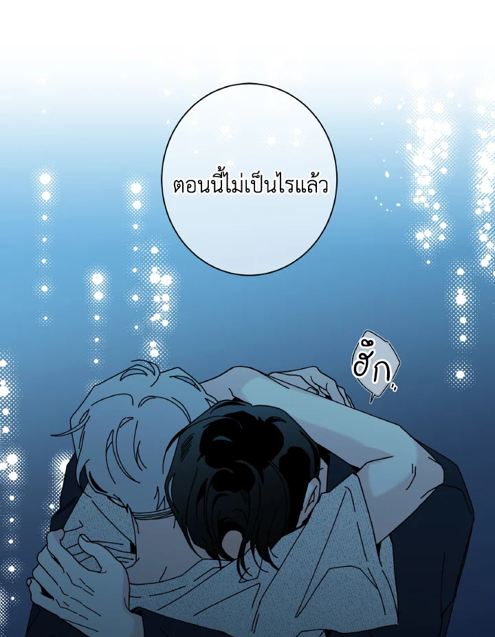 หน้า 87