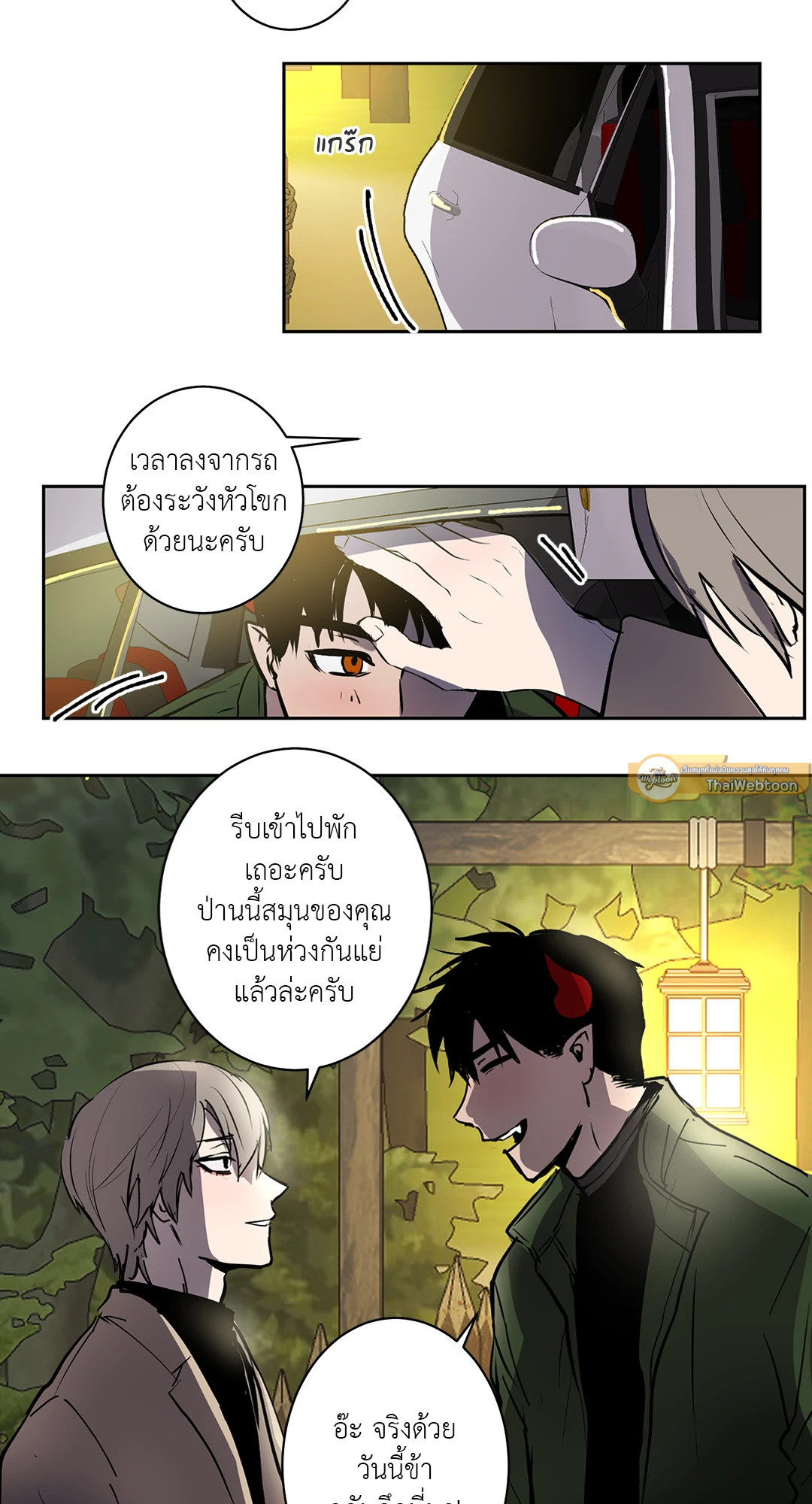 หน้า 12