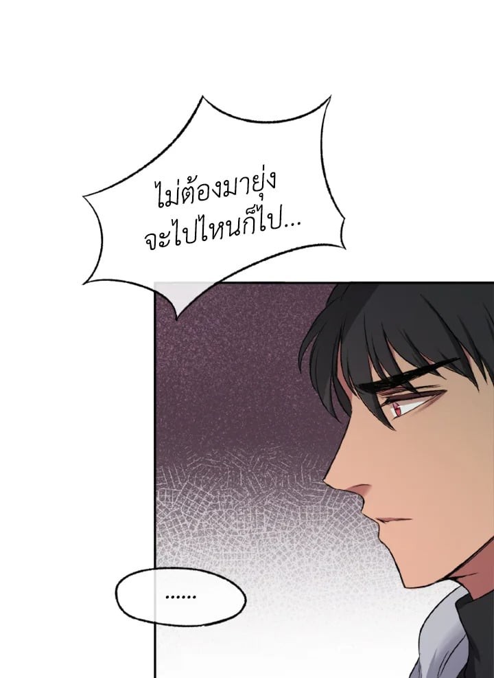 หน้า 109