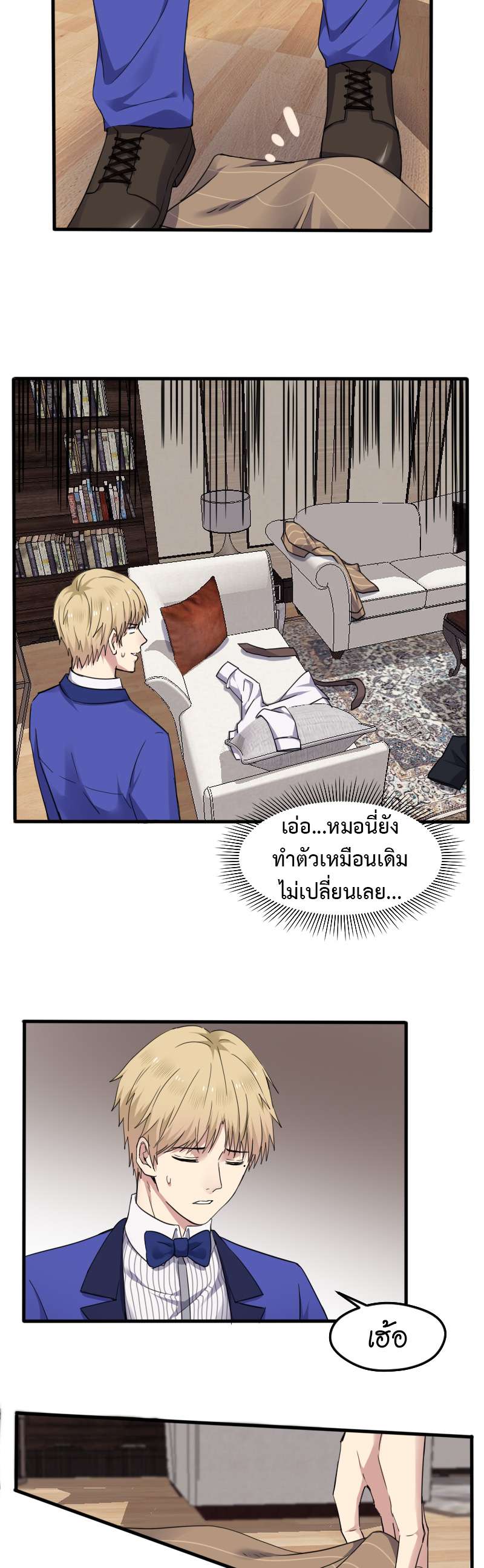 หน้า 3