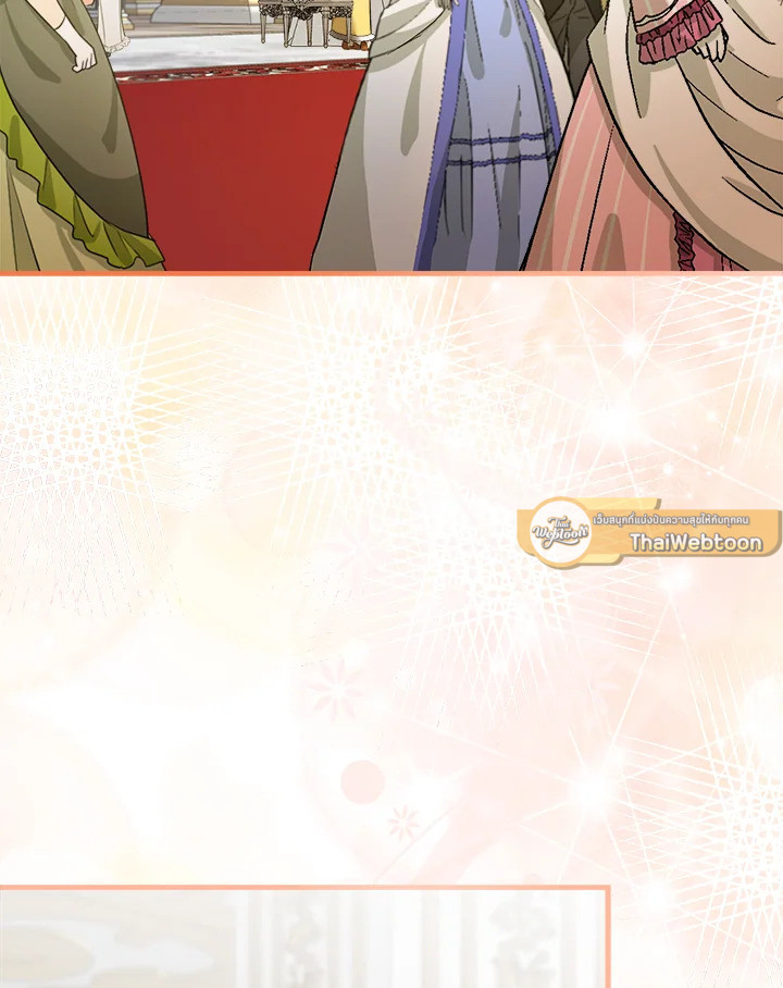 ชีวิตที่สองของนางร้าย | The Villainess Lives Twice ตอนที่ 165 - รูปที่ 2