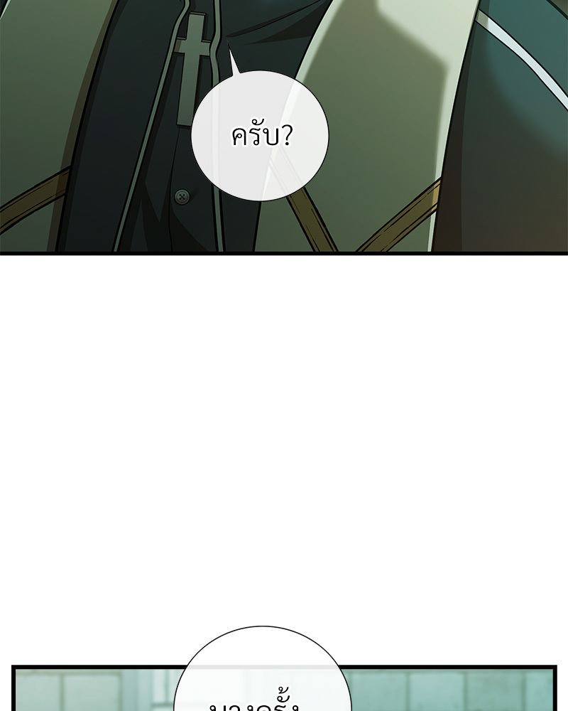หน้า 117