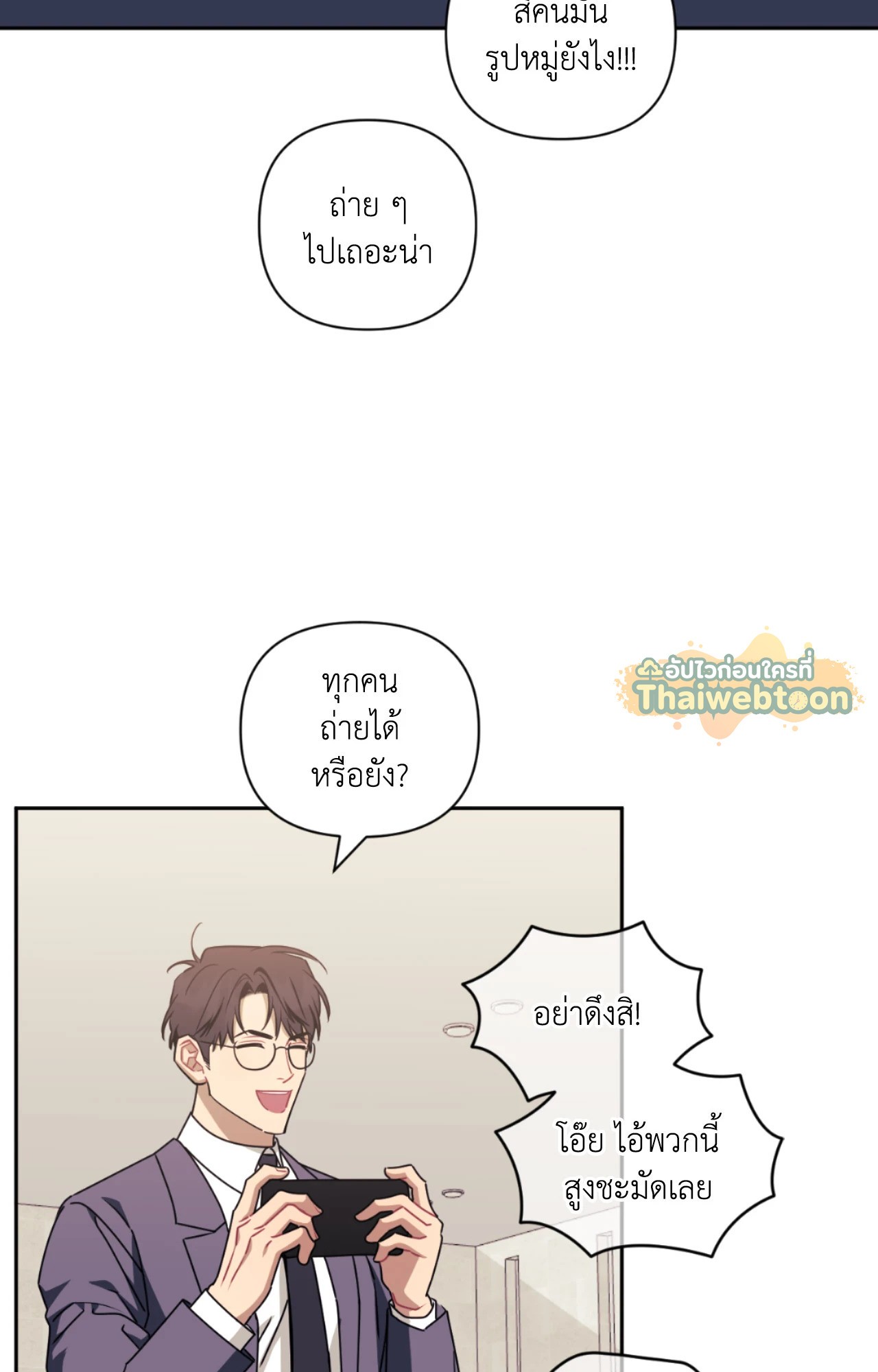 หน้า 87