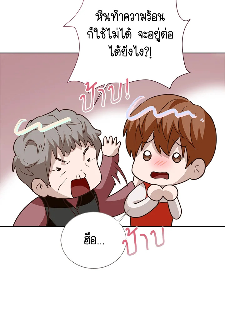 หน้า 51