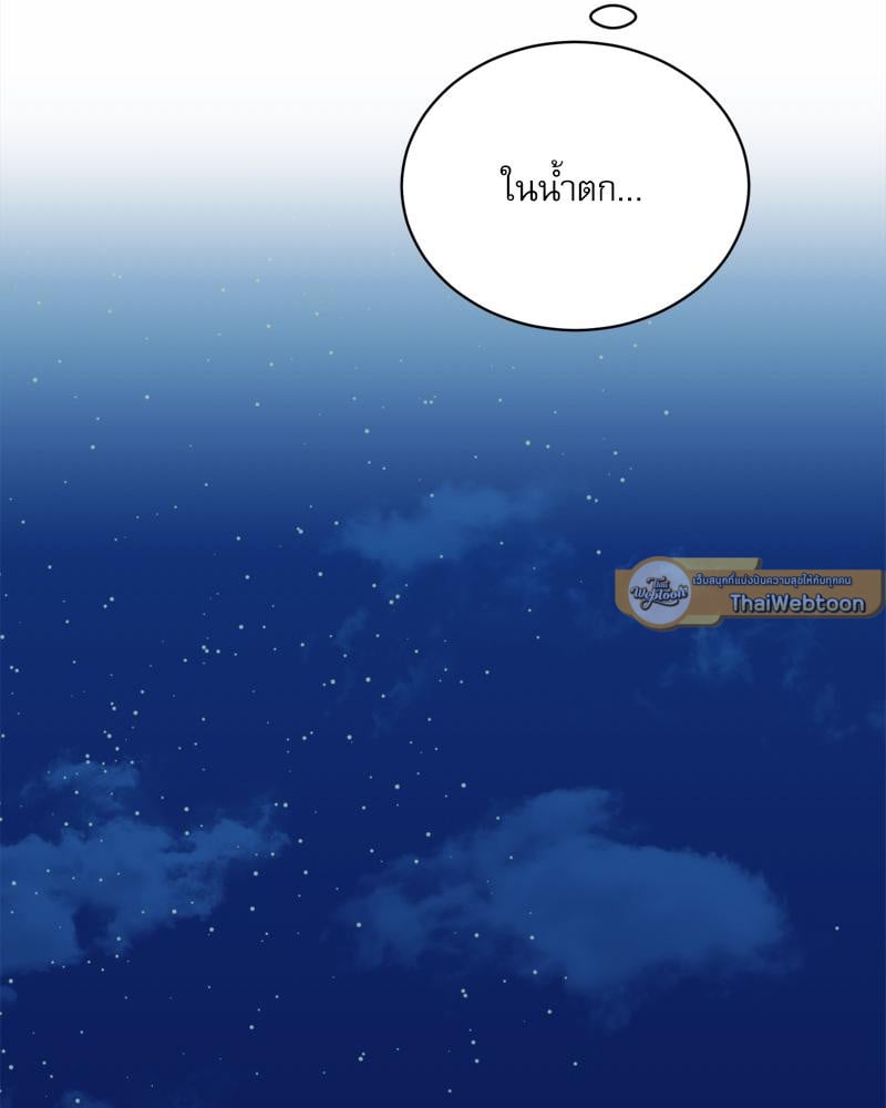 หน้า 103