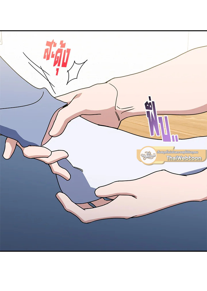 หน้า 77