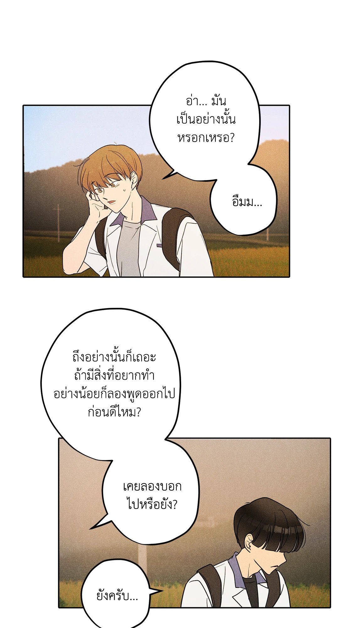 หน้า 62