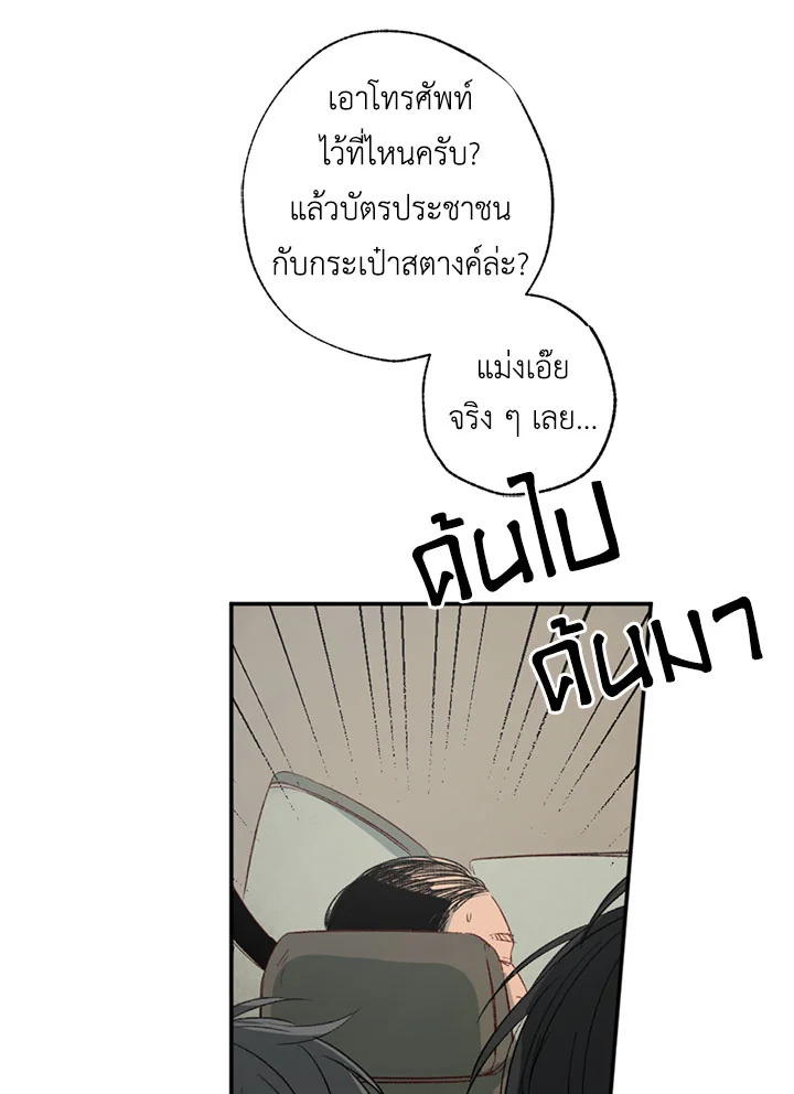หน้า 92