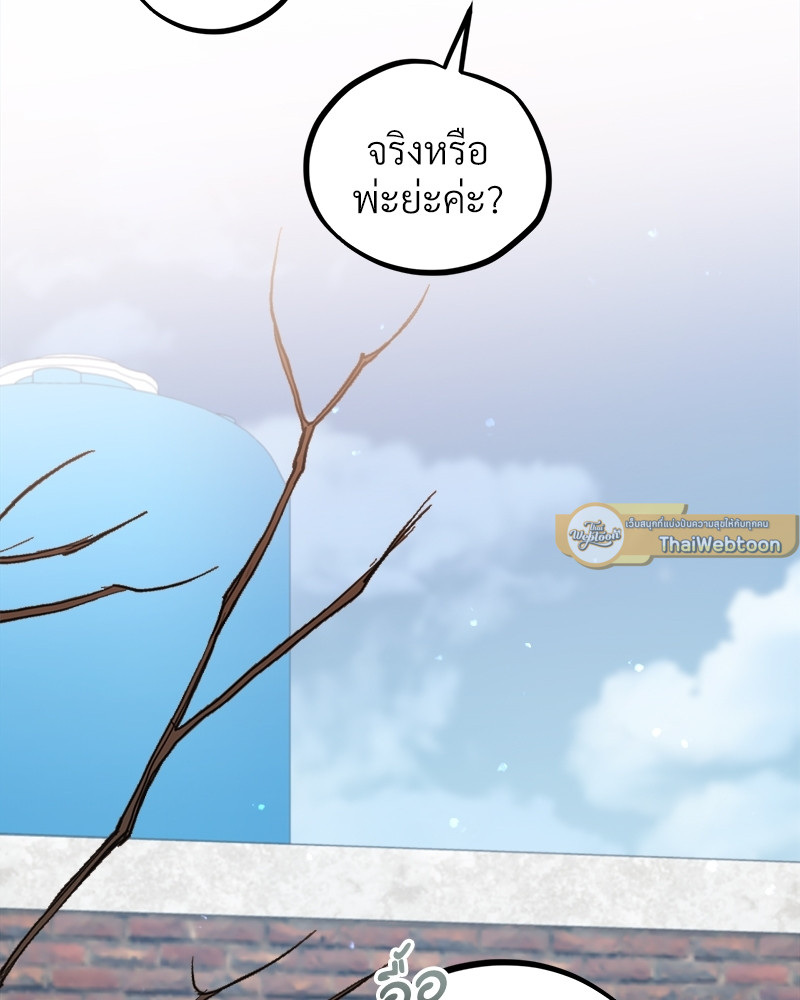 หน้า 136