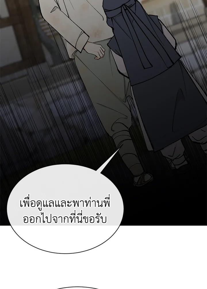 หน้า 91