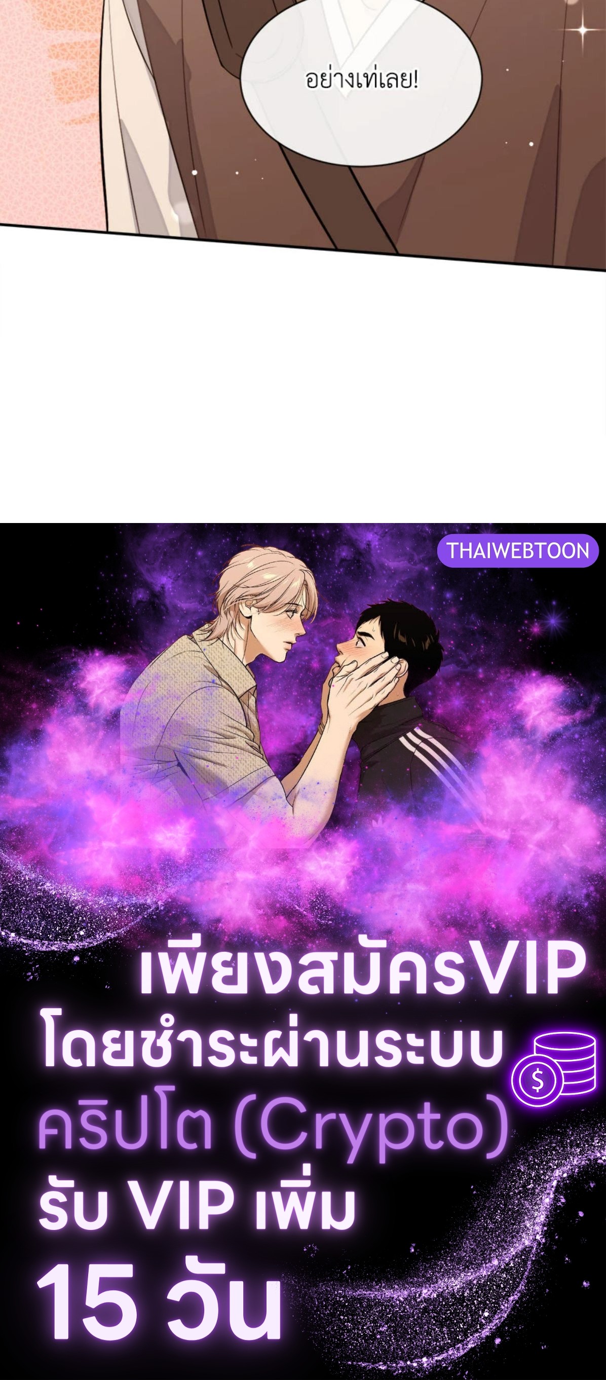 หน้า 87