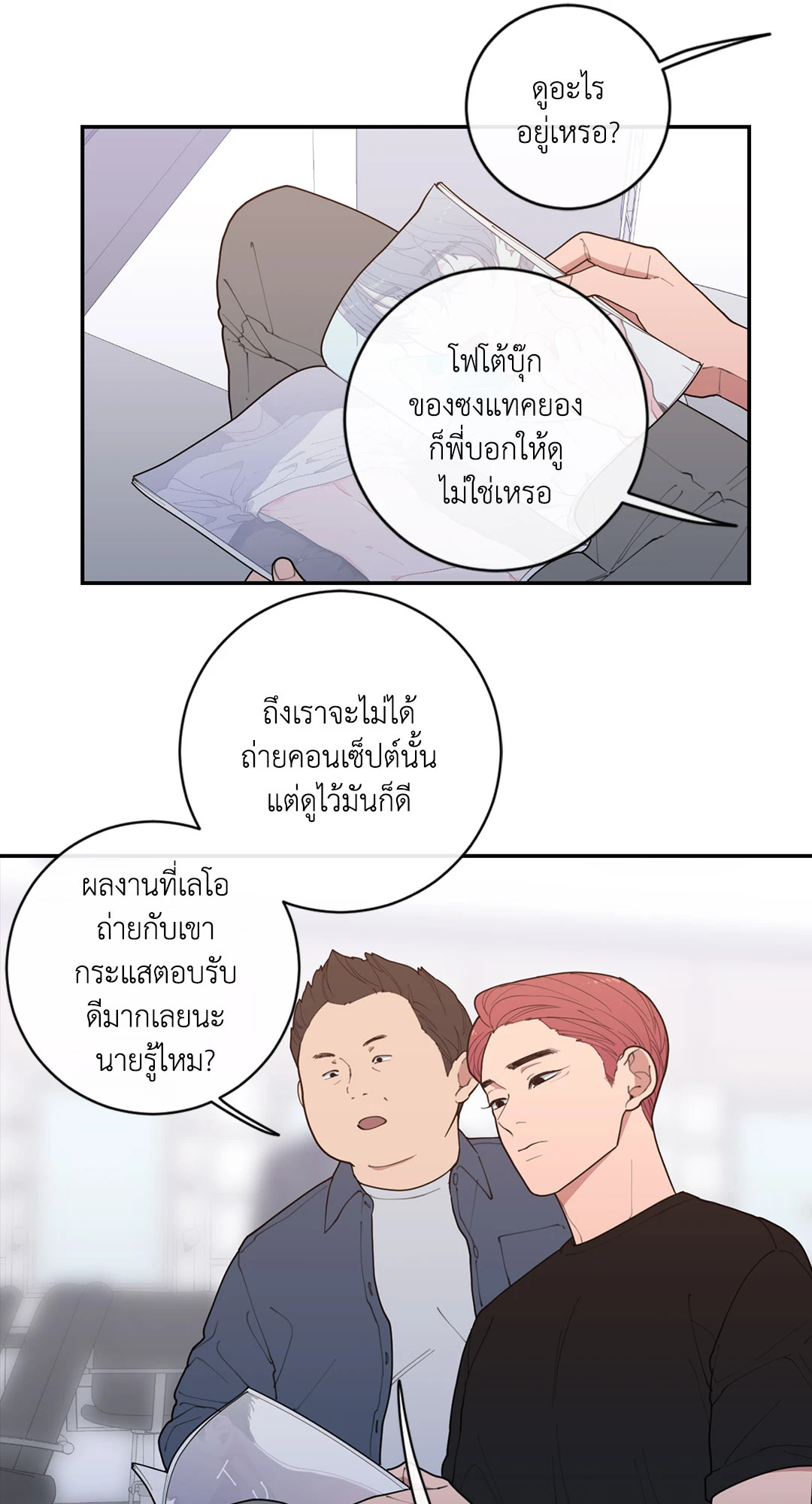 หน้า 48