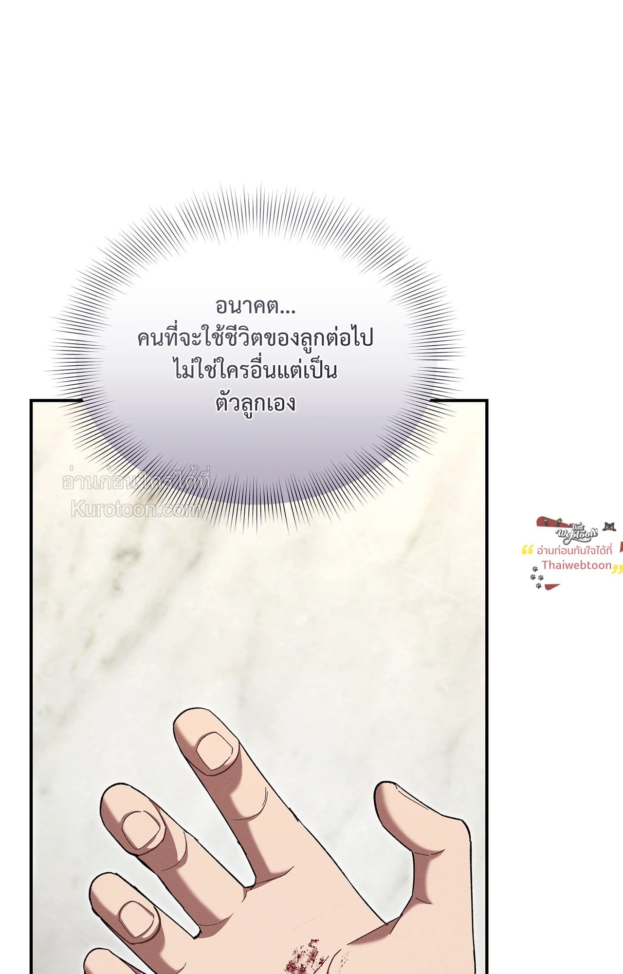 หน้า 105