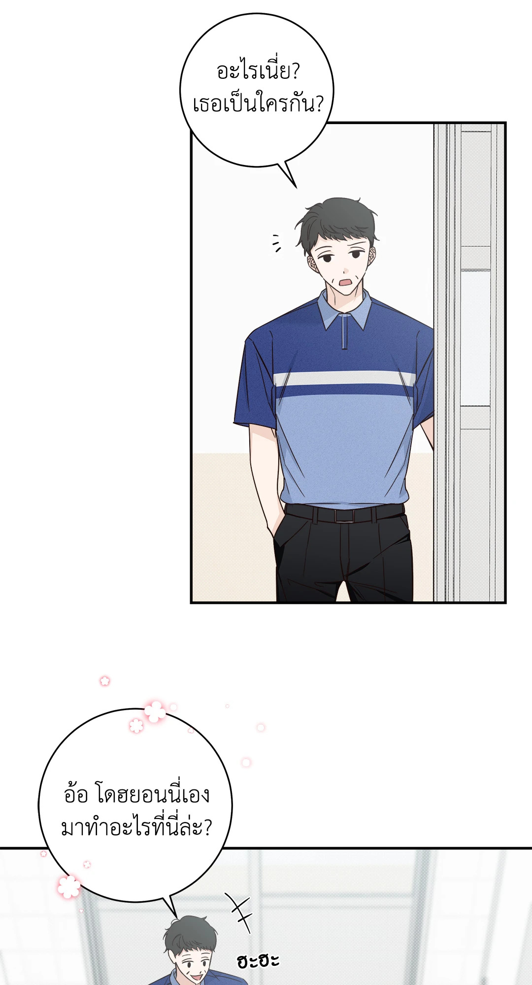 หน้า 36