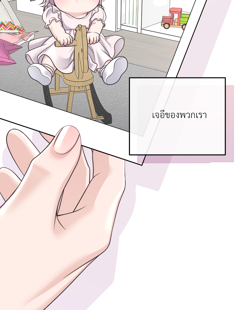 หน้า 88