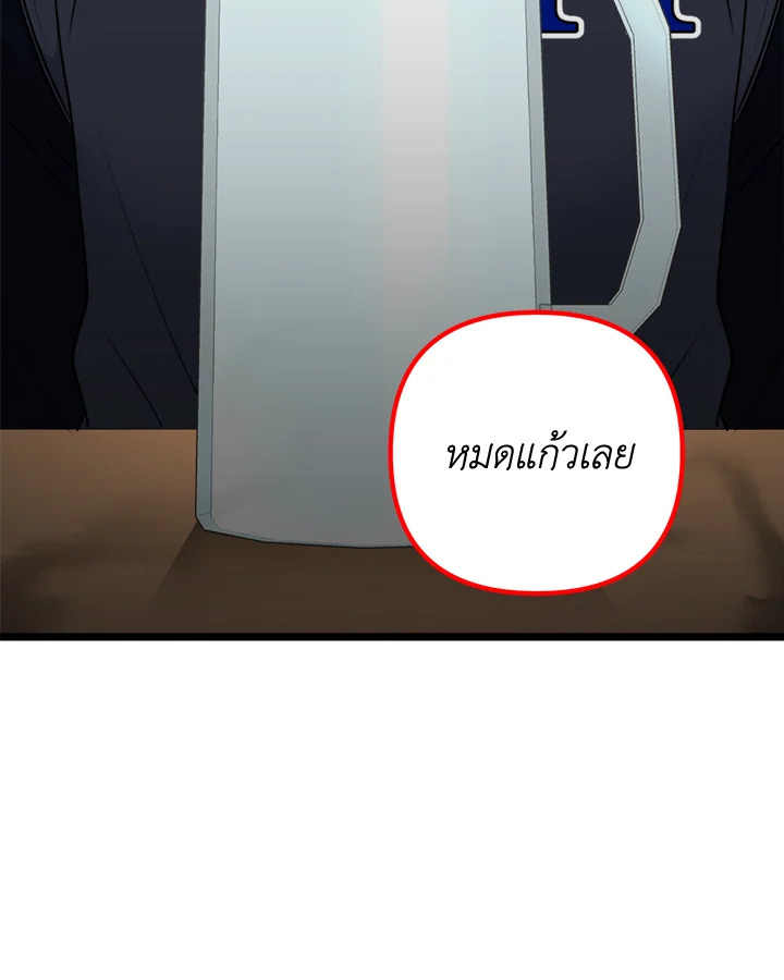 หน้า 166