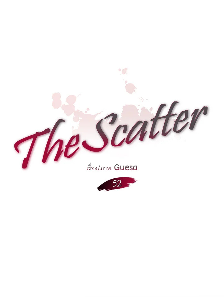 The Scatter ตอนที่ 52 - รูปที่ 2