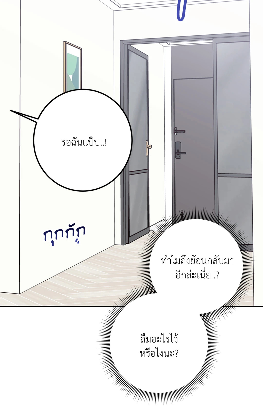 หน้า 68