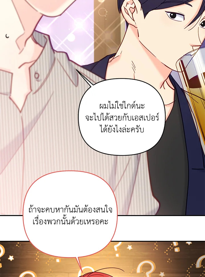 หน้า 83