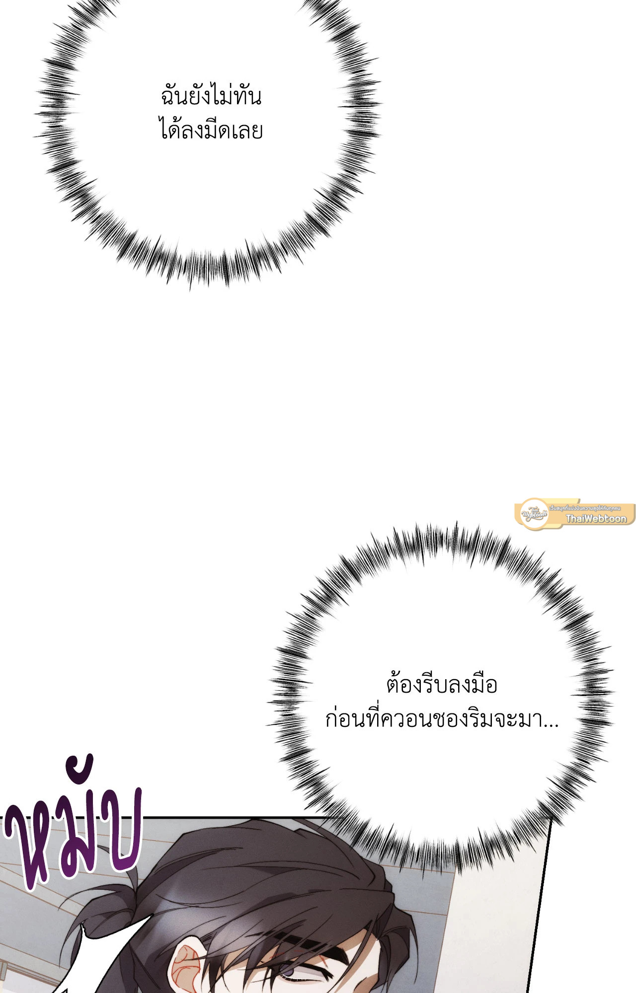 หน้า 96