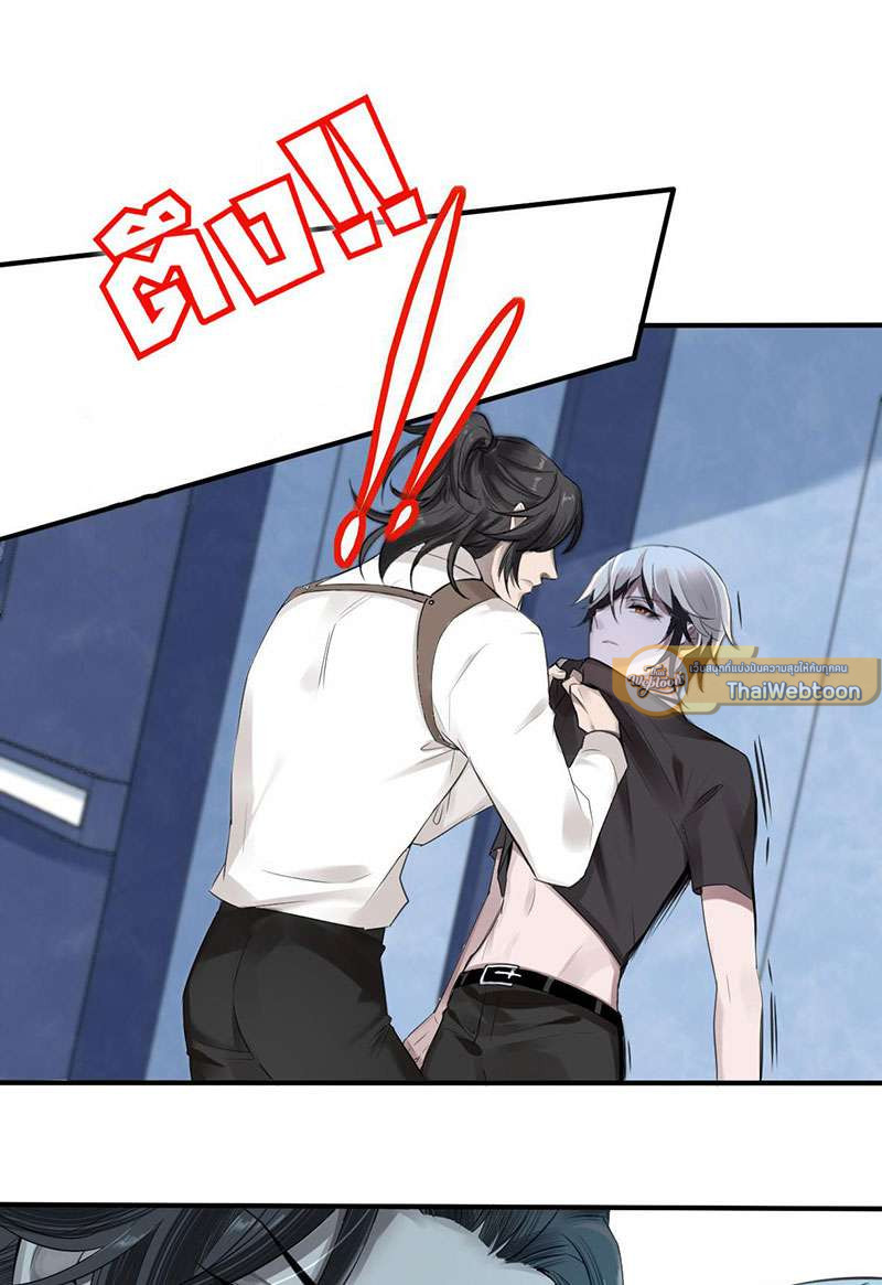 สืบรักอสูรร้าย | A Wicked Beast ตอนที่ 13 - รูปที่ 2