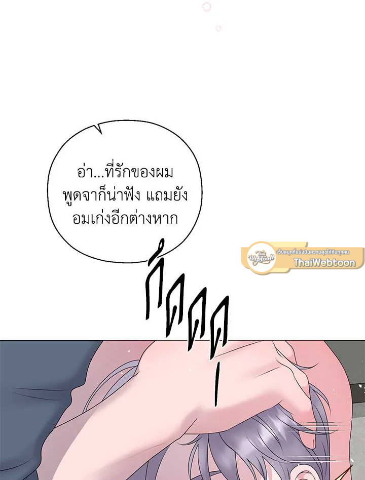 หน้า 79