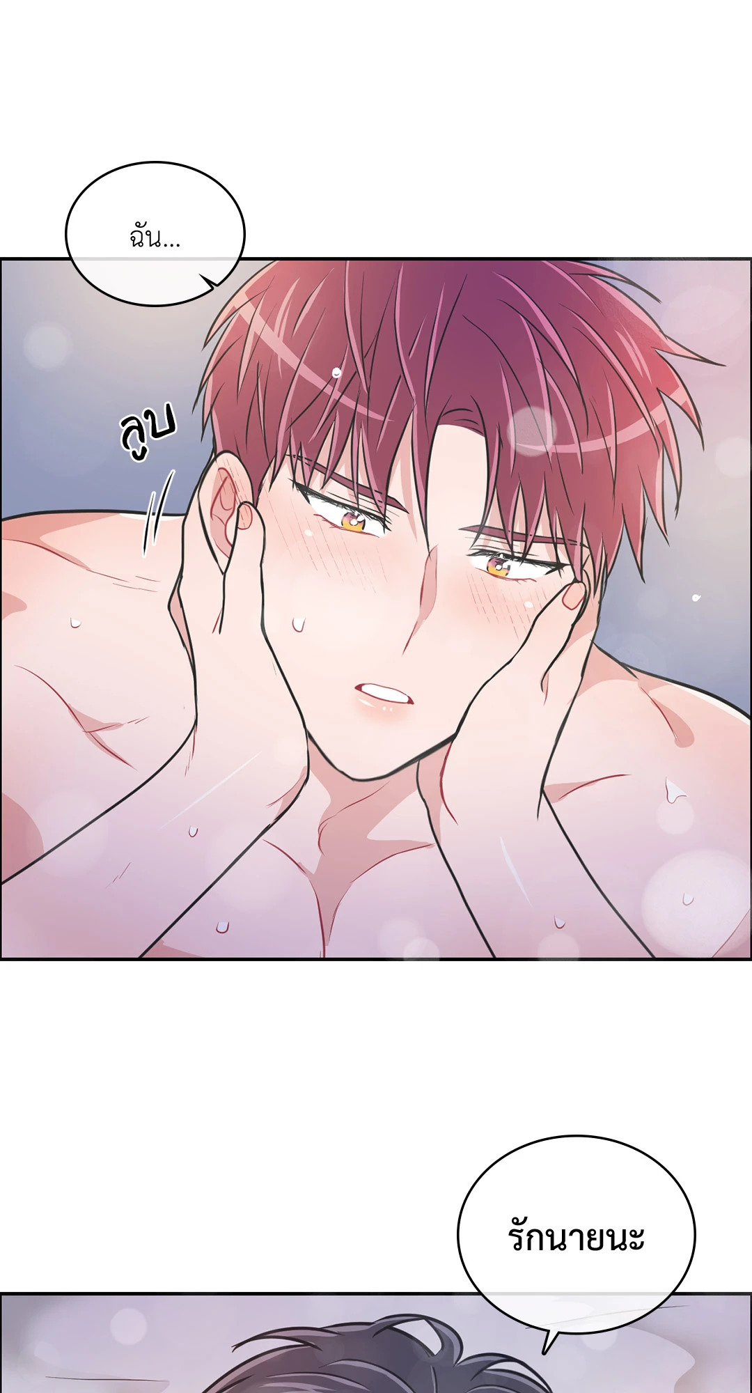 หน้า 40