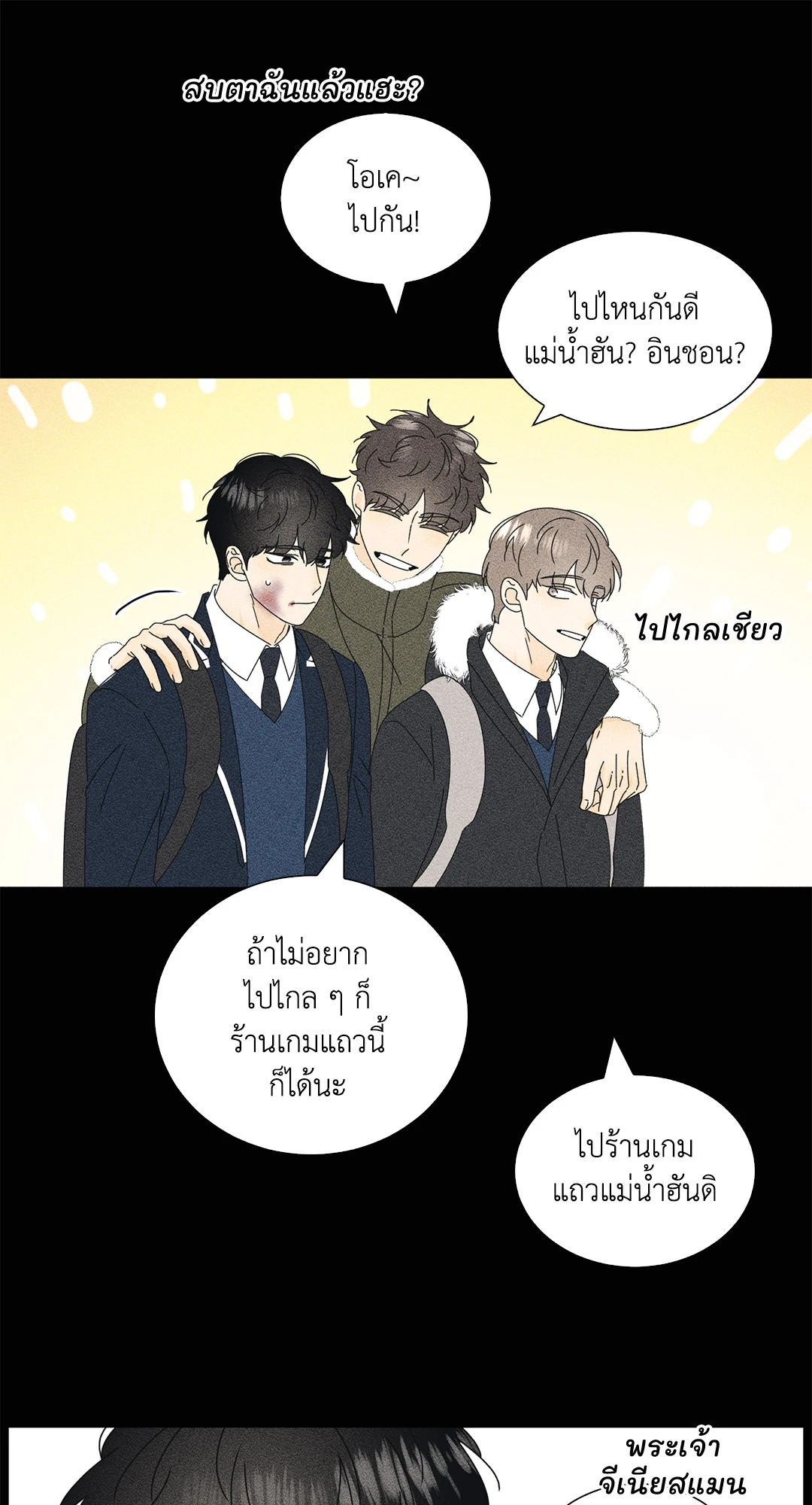 หน้า 37