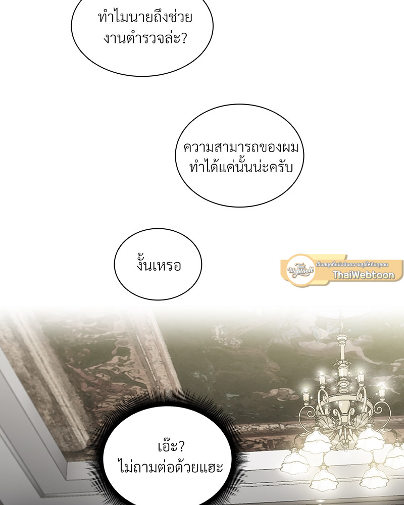 หน้า 81