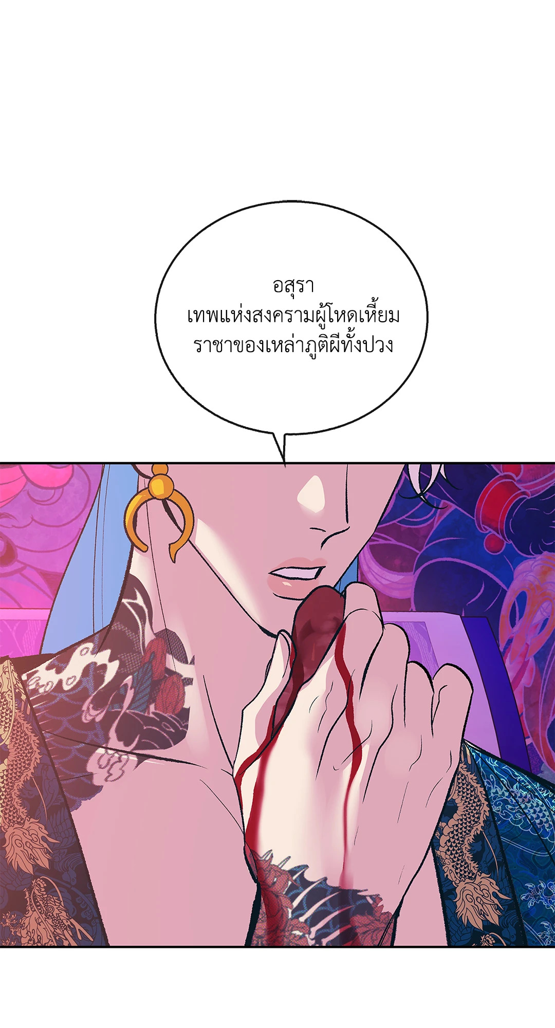 หน้า 55