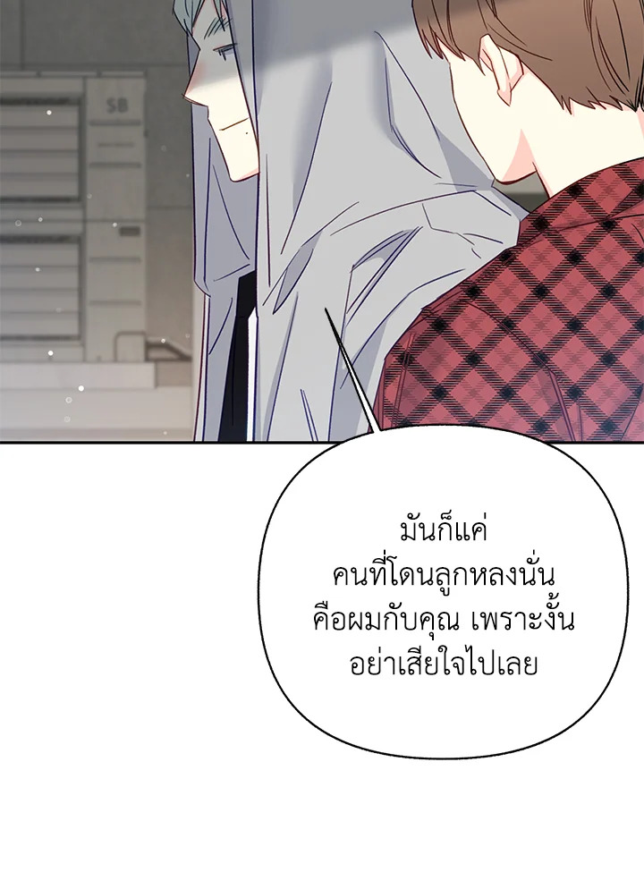 หน้า 98