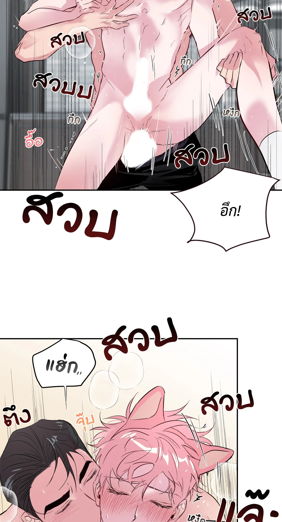 หน้า 44