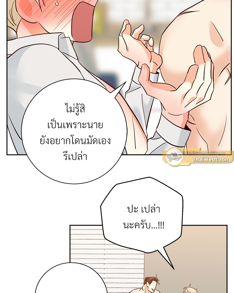 หน้า 79