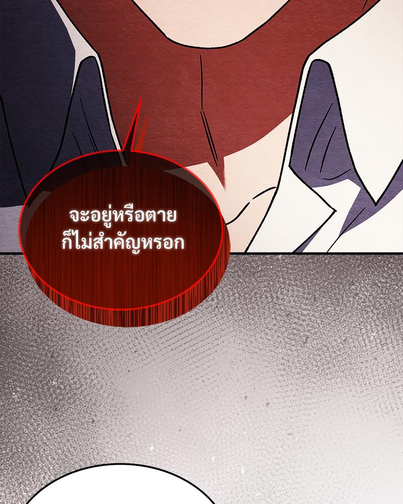 หน้า 98