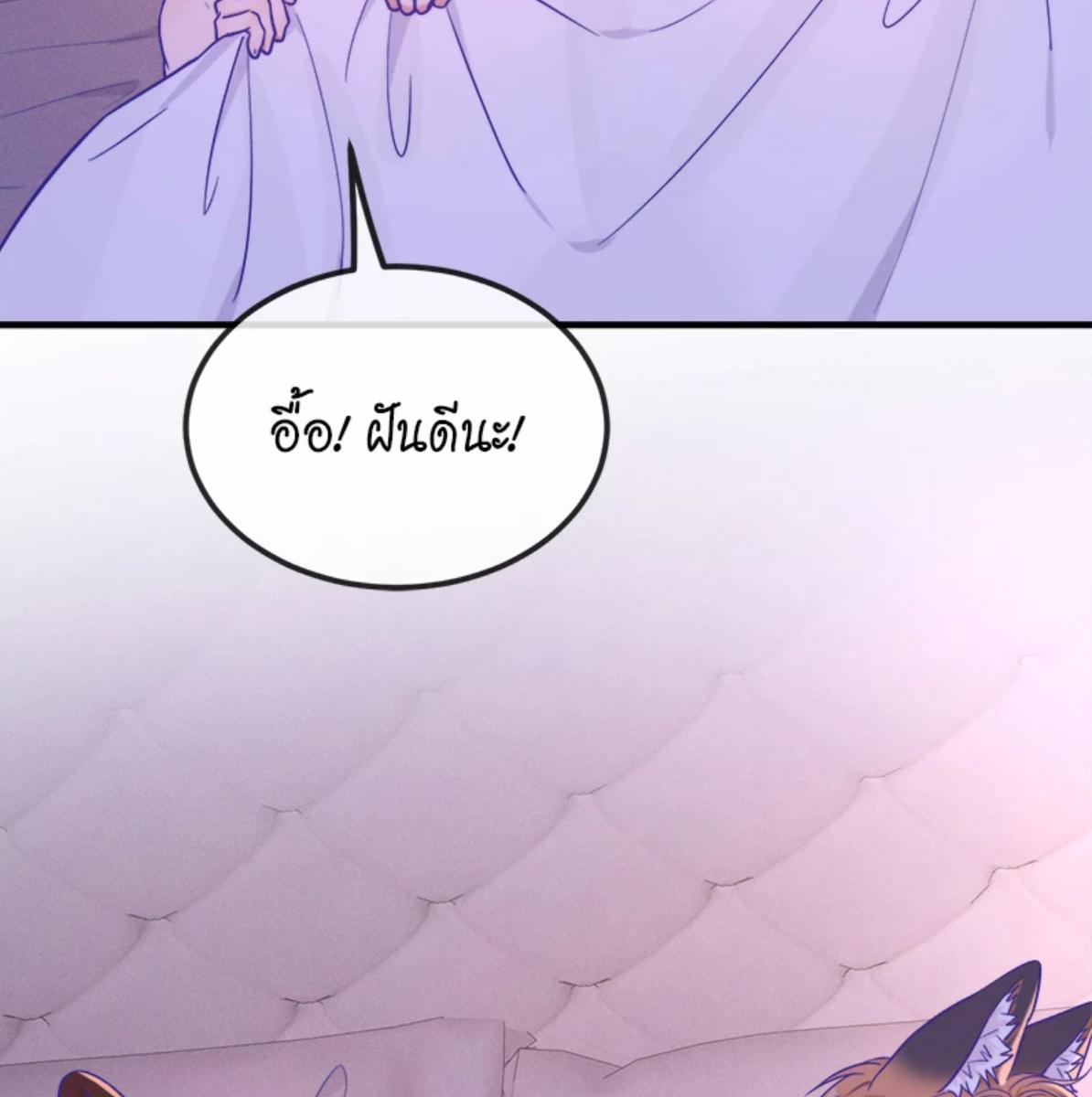 หน้า 94