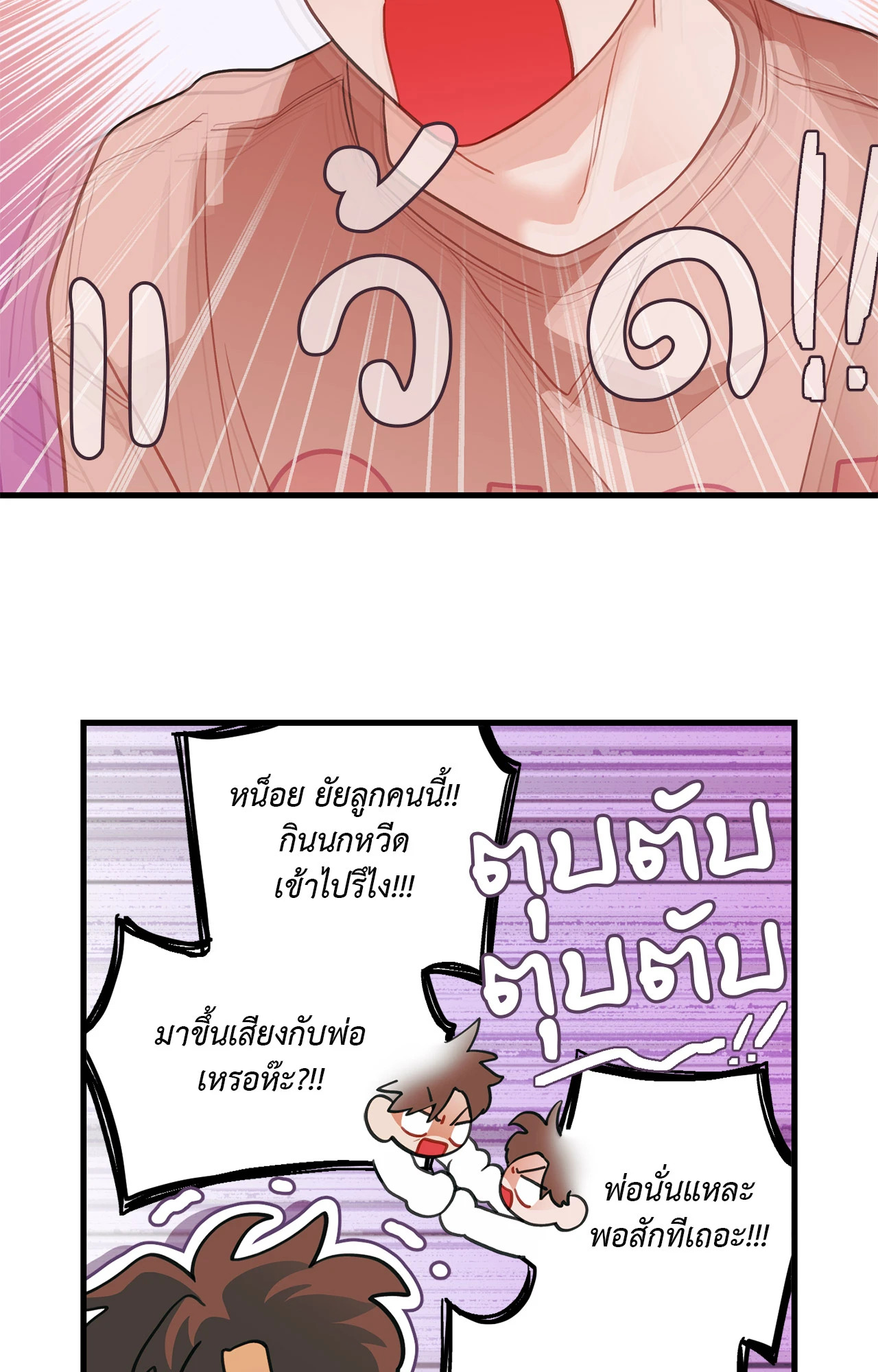 หน้า 66