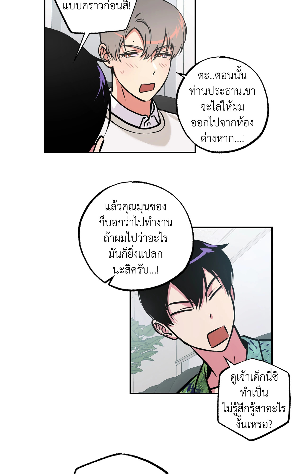 หน้า 37