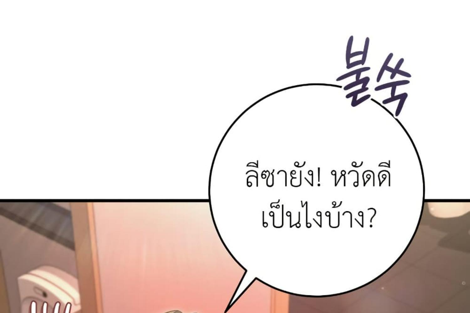 หน้า 198
