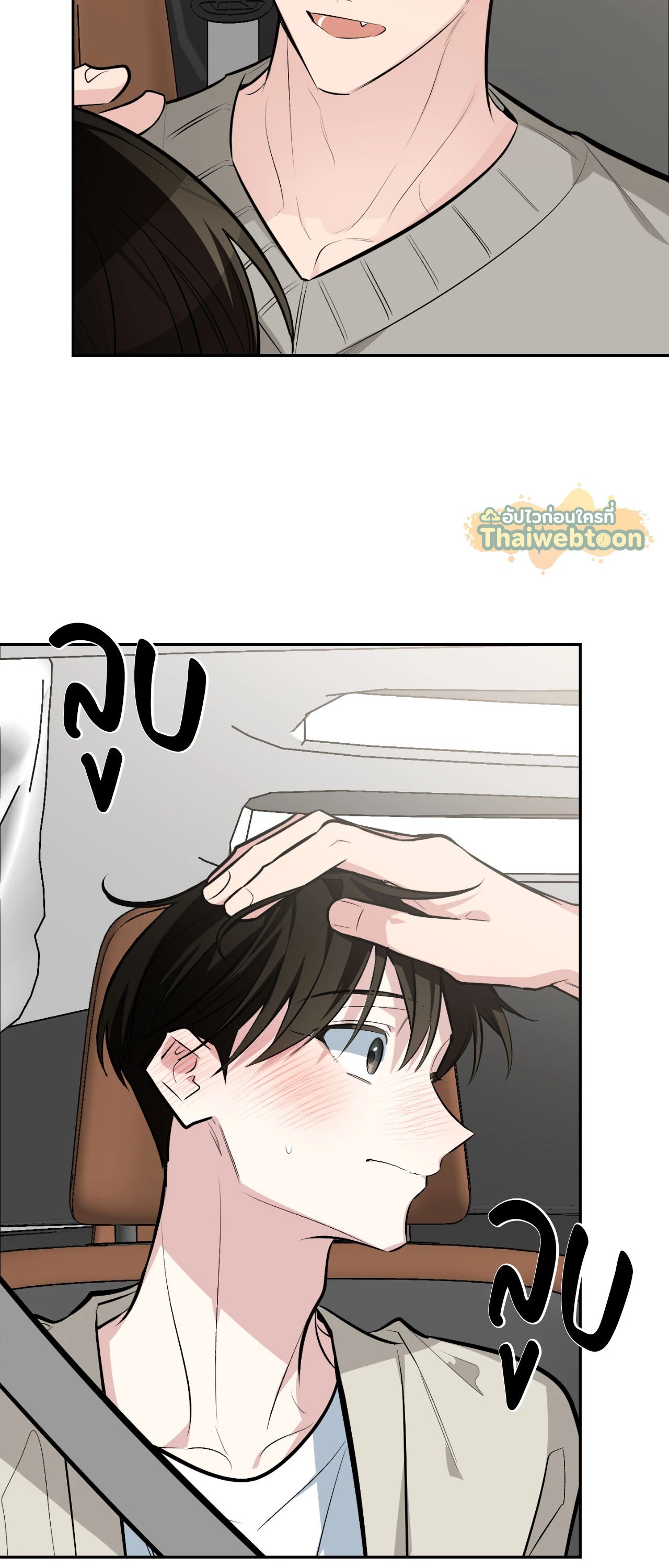 หน้า 45