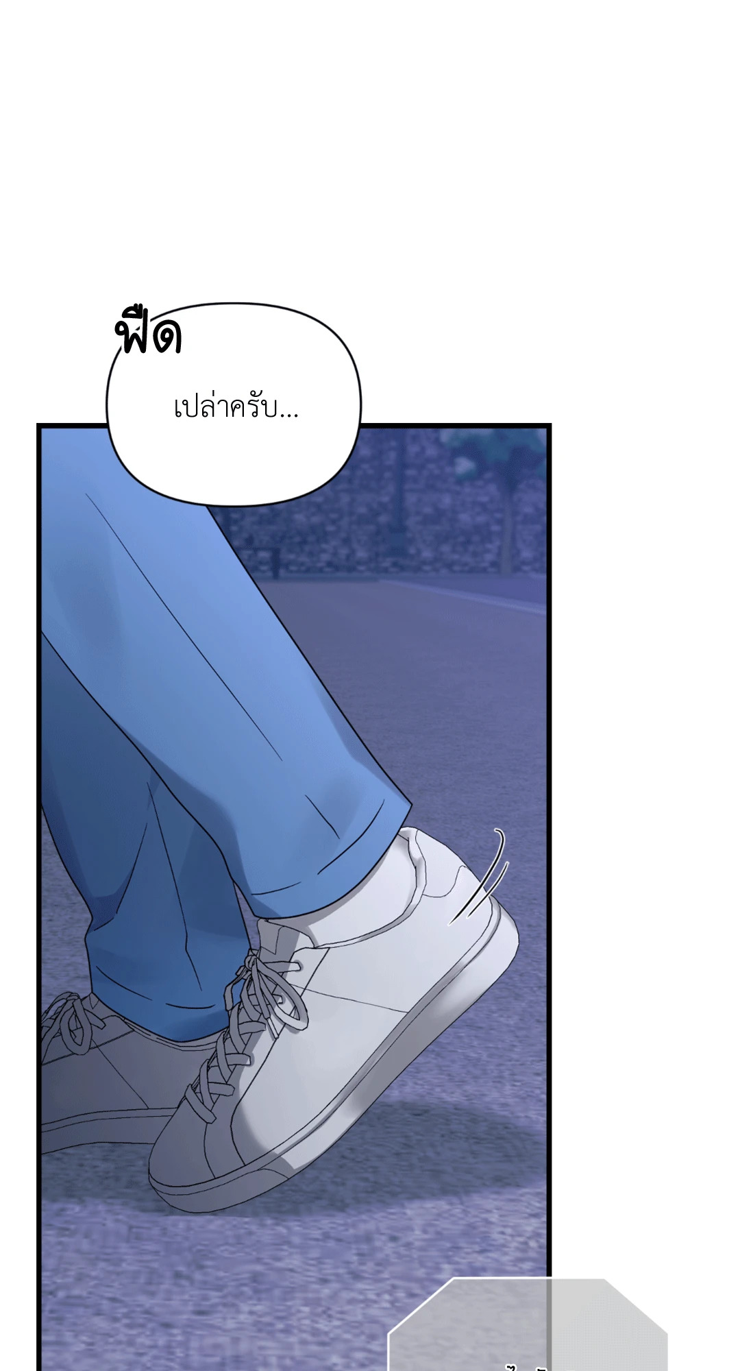 หน้า 85