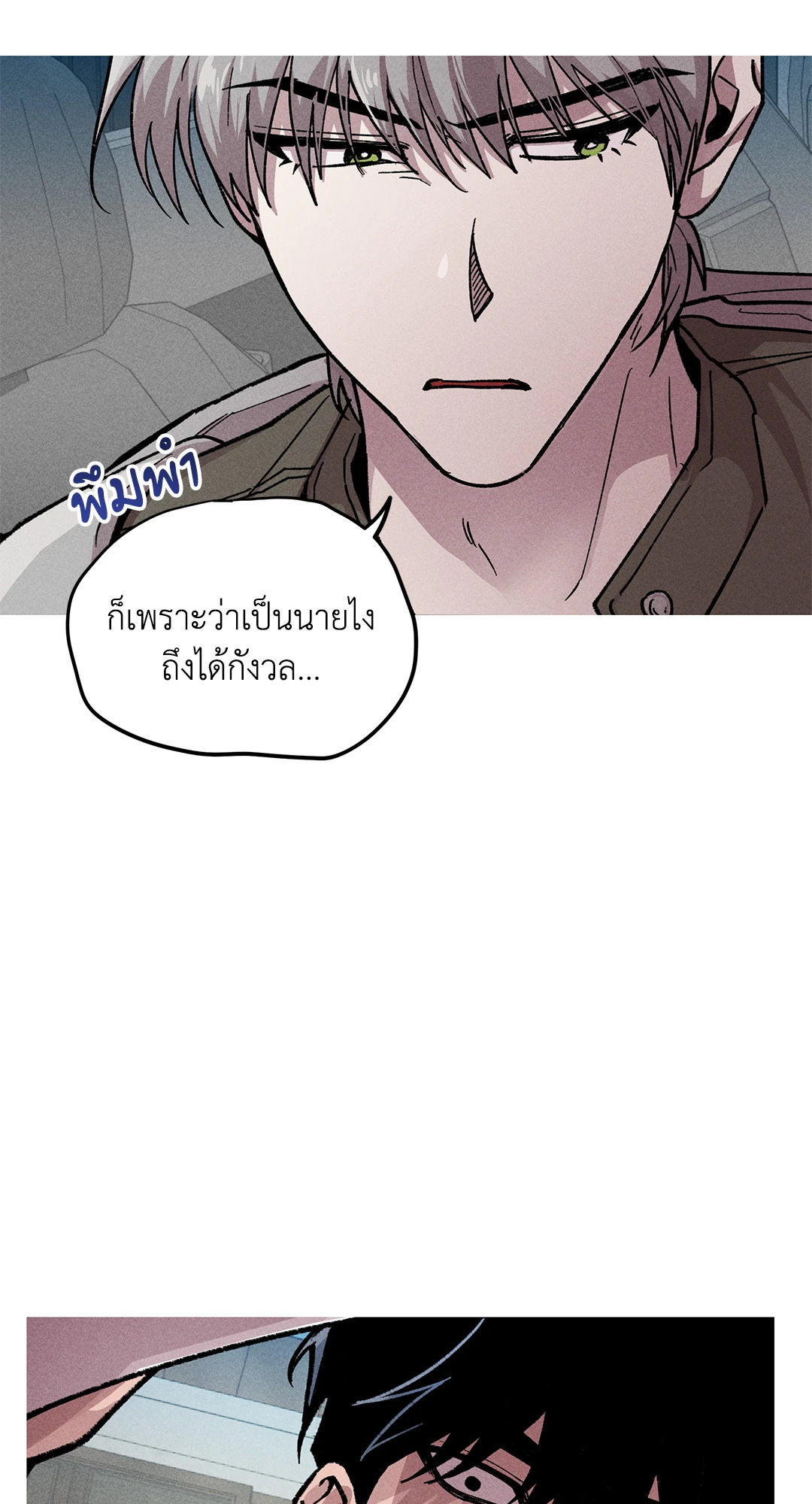 หน้า 48