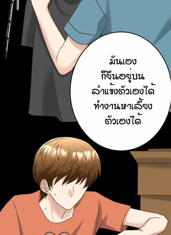 หน้า 76