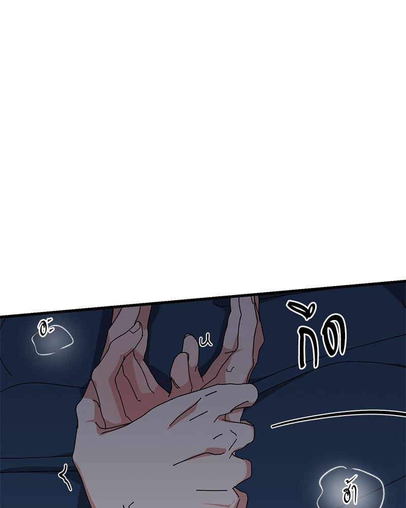 หน้า 83