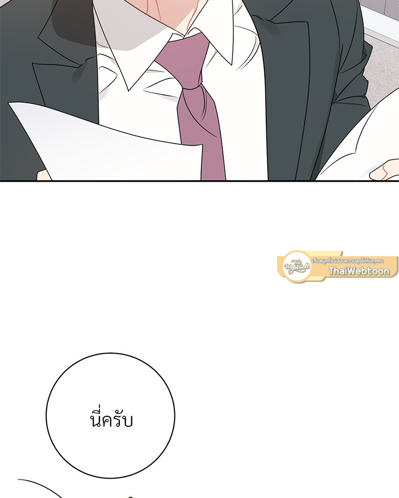 หน้า 103