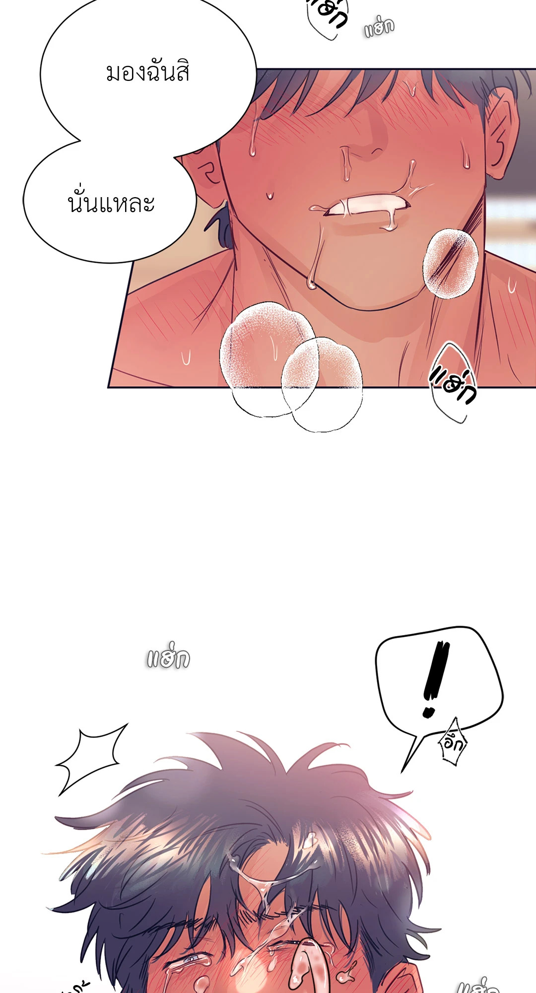 หน้า 66