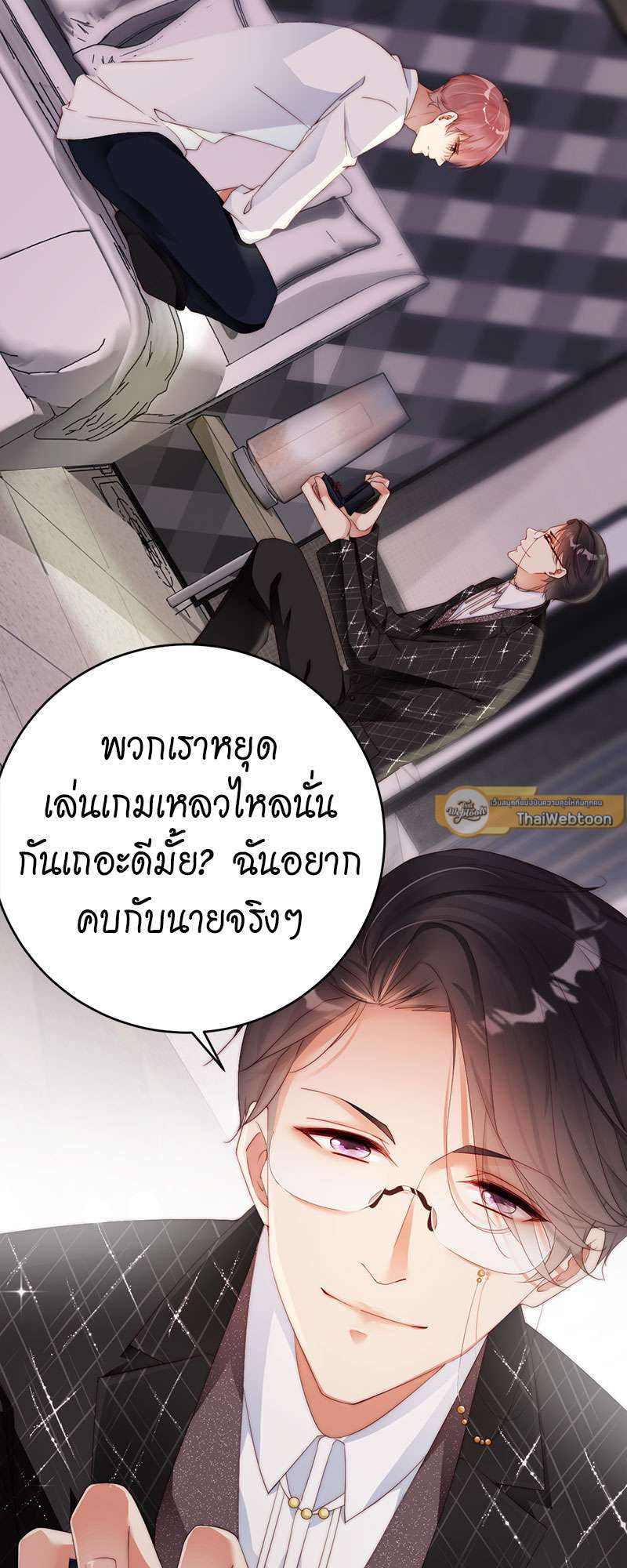 หน้า 22